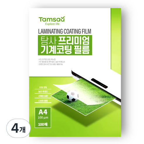 탐사 프리미엄 기계코팅필름 100mic, 400개, A4