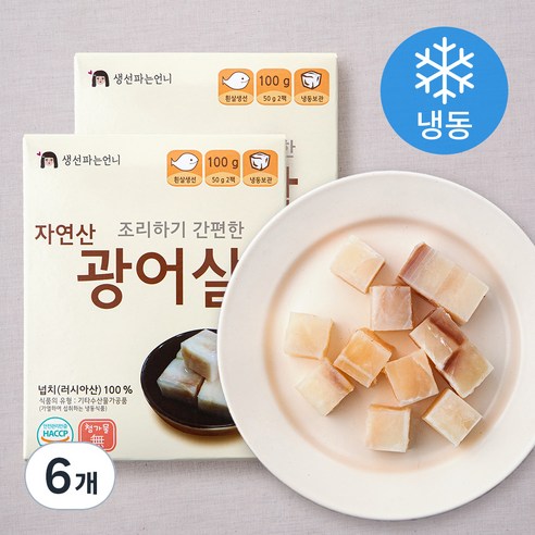 조리하기 간편한 자연산 광어살 (냉동), 100g, 6개