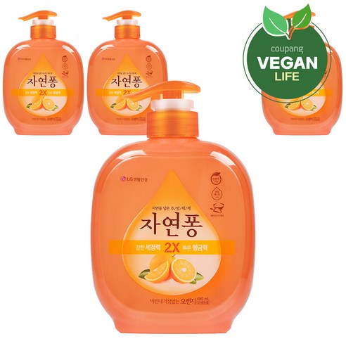 자연퐁 비린내 걱정없는 주방세제 오렌지 펌프타입, 490ml, 4개