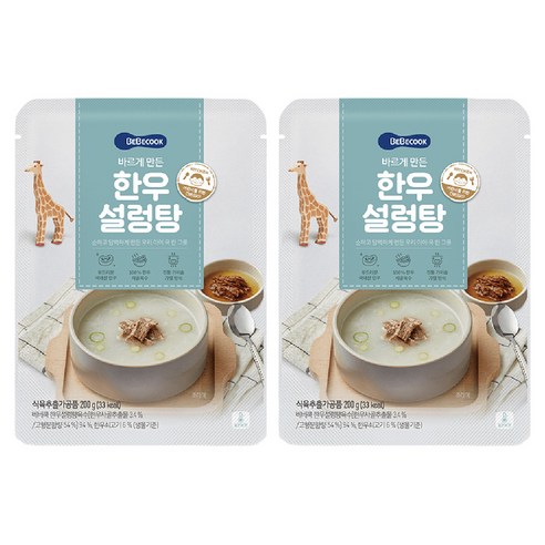 베베쿡 바르게 만든 한우설렁탕, 200g, 2개