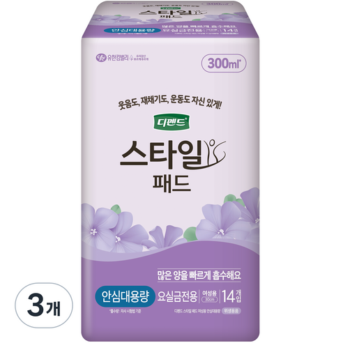 디펜드 여성용 스타일 패드 안심대용량, 안심 대용량, 14개입, 3개