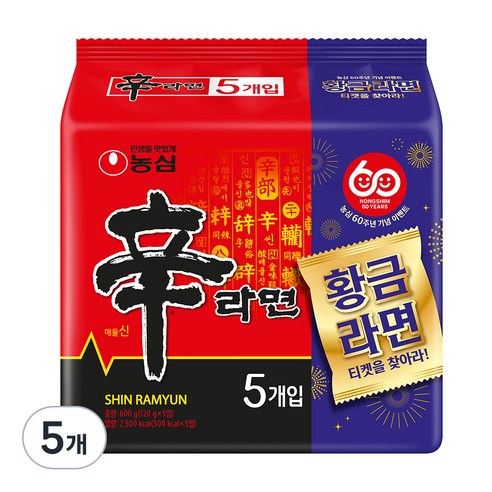 신라면 120g, 25개