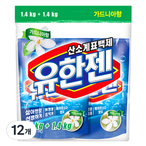 유한양행 유한젠 분말형 표백제 가드니아향, 1.4kg, 12개