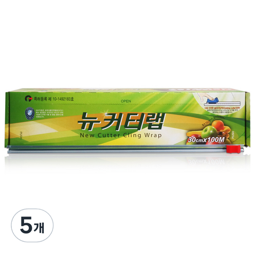 뉴랩 뉴커터랩, 100m, 5개