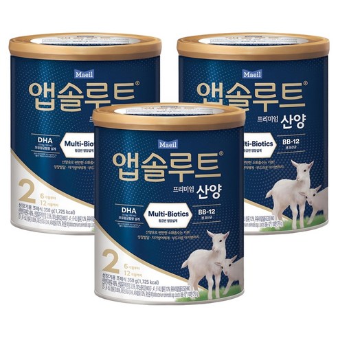 앱솔루트 프리미엄 산양 분유 2단계, 350g, 3개