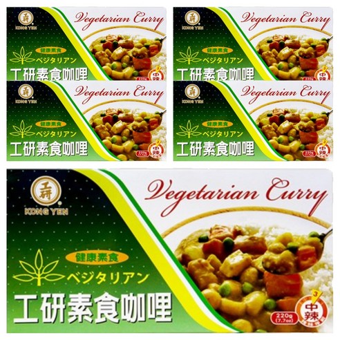 베지테리안 채식커리, 220g, 5개