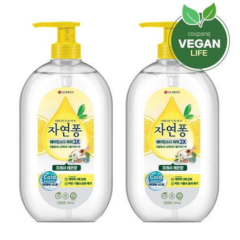 자연퐁 베이킹소다파워 3X 프레쉬 레몬향, 735ml, 2개