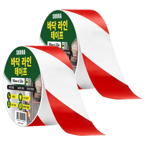 스코라 바닥 라인 테이프, 2개, 레드 + 화이트