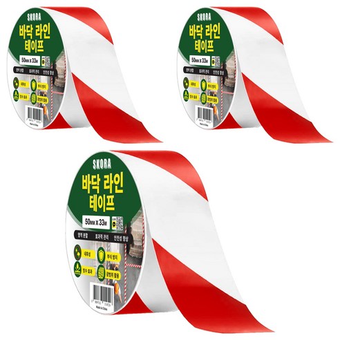 스코라 바닥 라인 테이프, 3개, 레드 + 화이트