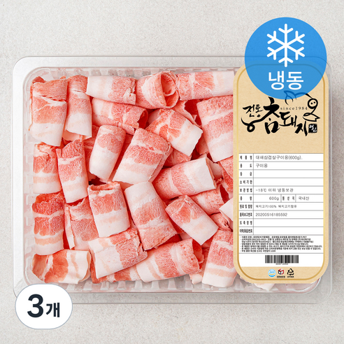 전통참돼지 한돈 대패 삼겹살 구이용 (냉동), 600g, 3개
