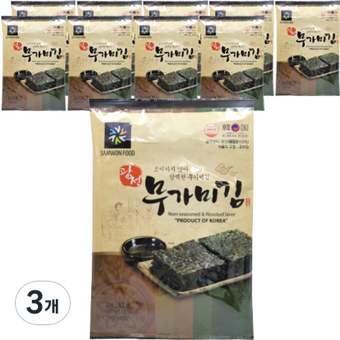 삼원 광천 무가미 전장김 10p, 11g, 30개