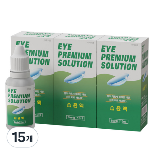 휴먼바이오 아이프리미엄 습윤액, 15개, 15ml