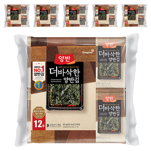 양반 더 바삭한 김