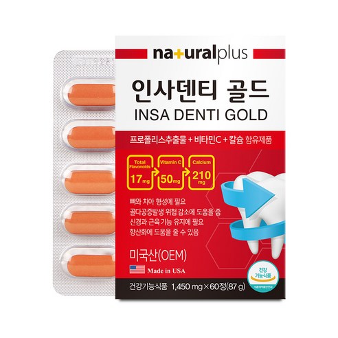 내츄럴플러스 인사덴티 골드, 1개, 87g