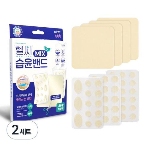 헬씨 습윤밴드 믹스, 50개입, 2세트