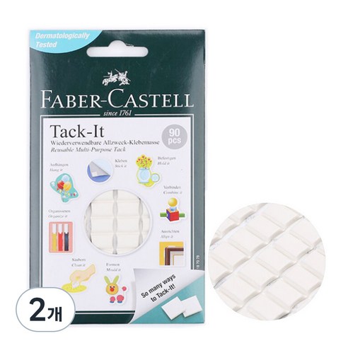 파버카스텔 고정용 네일 껌 90p, 화이트, 2개