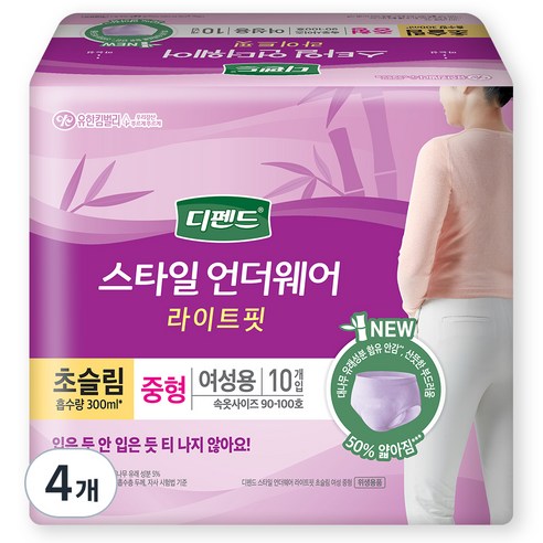 디펜드 여성용 스타일 팬티 언더웨어 라이트핏 초슬림 성인기저귀, 중형, 10개입, 4개