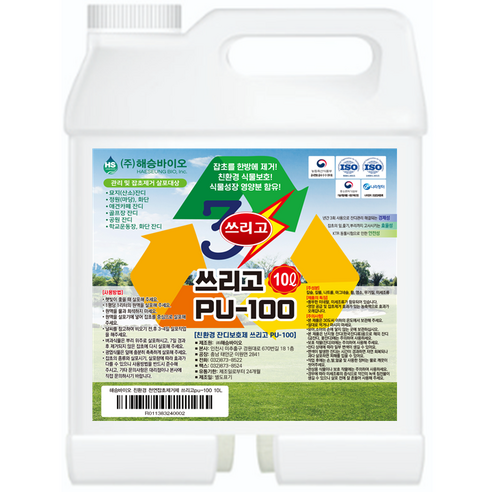 쓰리고 해승바이오 잔디 제초제 10L PU-100