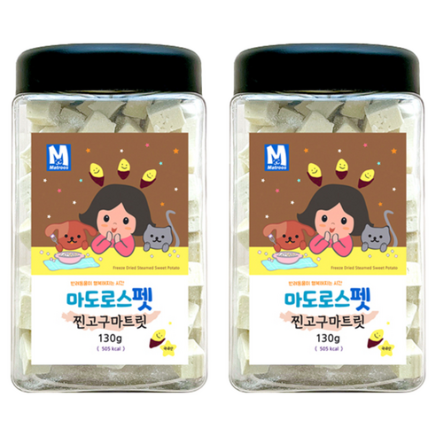 마도로스펫 반려동물 동결건조간식, 찐고구마, 130g, 2개