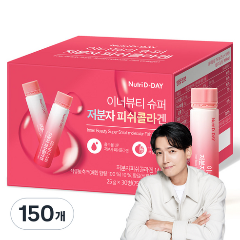 뉴트리디데이 이너뷰티 슈퍼 저분자 피쉬콜라겐, 25g, 150개