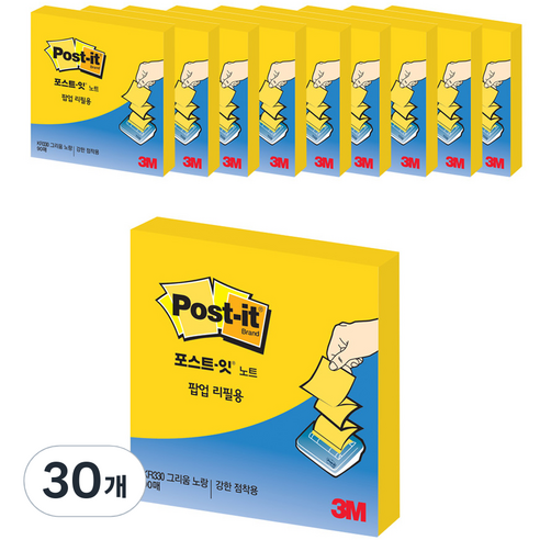 포스트잇 슈퍼스티키 팝업 리필 76 x 76 mm, 그리움노랑, 30개
