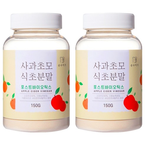 순수미가 사과 초모 식초 분말 포스트바이오틱스, 150g, 2개