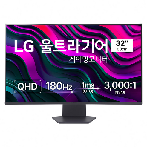 게임 몰입도 200% 끌어올리는 비법? LG 울트라기어 게이밍 모니터 솔직 후기 32gs60qc