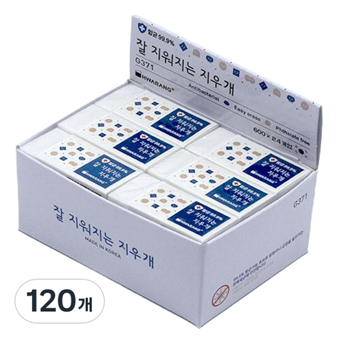 화랑 600 잘 지워지는 지우개 G371, 화이트, 120개