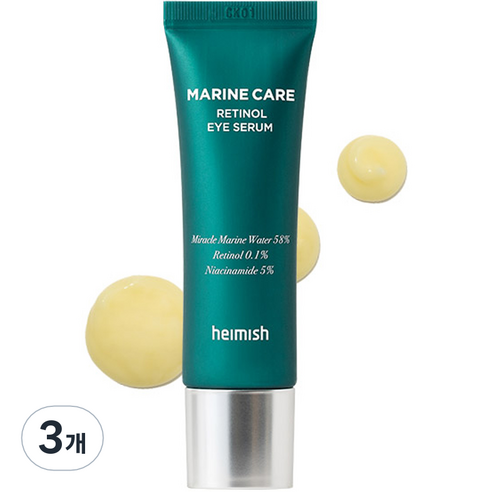 헤이미쉬 마린케어 레티놀 아이세럼 30ml, 3개