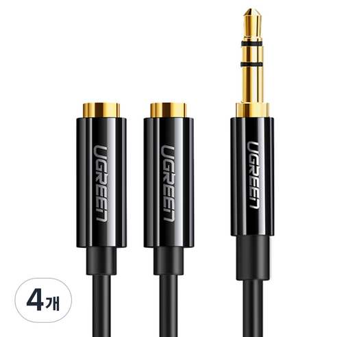 유그린 3.5mm 스테레오 이어폰 분배기 M to 2F 오디오 Y잭 케이블, 블랙, 4개, AV134
