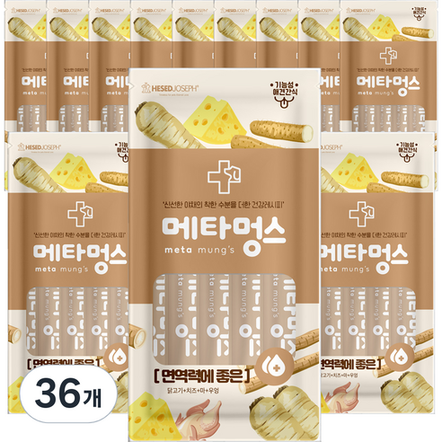 메타멍스 강아지 면역력에 좋은 츄르 15g x 5p, 닭고기+치즈+마+우엉 혼합맛, 75g, 36개