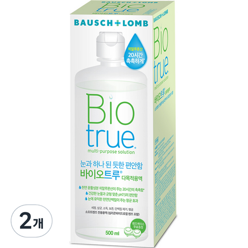 바이오트루 다목적용액 렌즈 세정액, 500ml, 2개