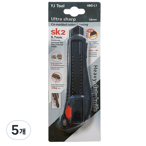 고급 특수가공 SK2 블랙칼날 커터칼, 5개