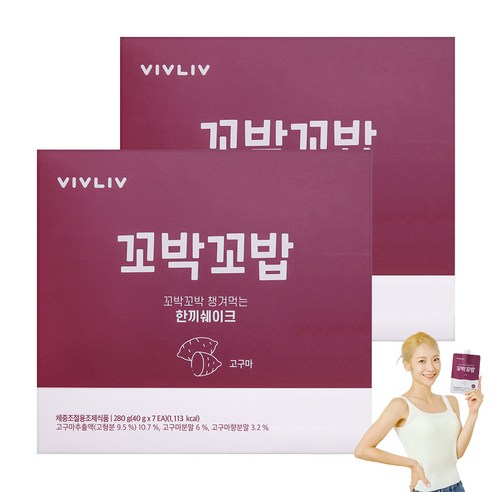 비브리브 꼬박꼬밥 고구마 다이어트쉐이크, 280g, 2개