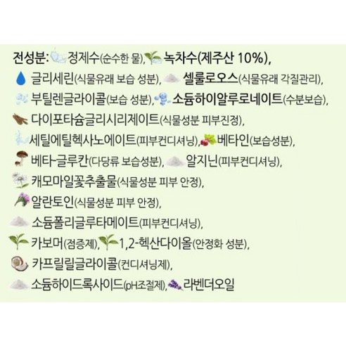 시드물 녹차 퓨어스킨 필링 젤은 모든 피부 타입에 사용 가능한 각질 제거제로, 한국에서 제조되며 로켓배송으로 배송됩니다.