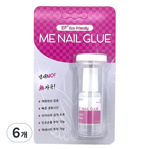 ME 네일 글루 브러쉬타입 5g, 혼합색상, 6개