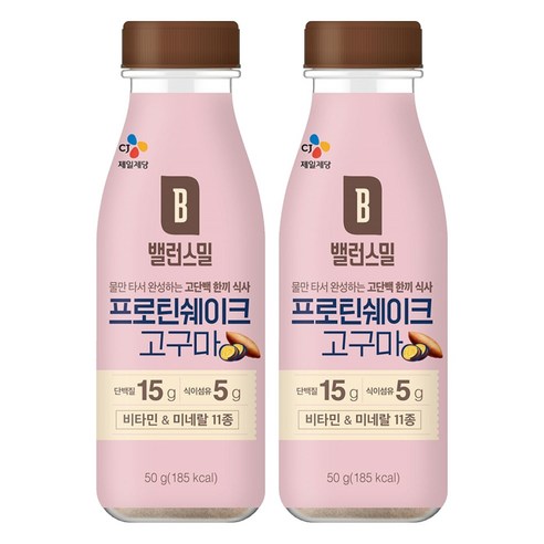 CJ 밸런스밀 고구마, 50g, 2개