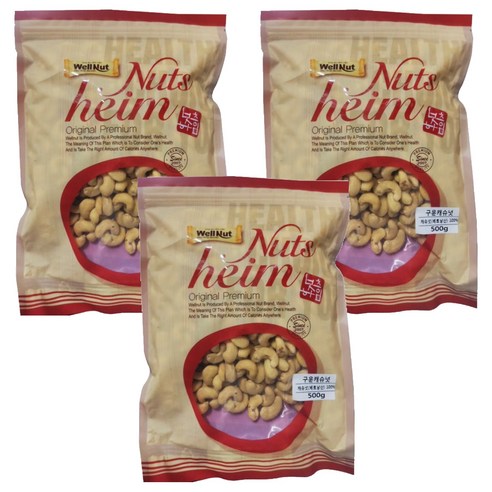 웰넛 구운 캐슈넛, 500g, 3개