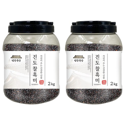 건강곡간 진도 찰흑미 검정찰현미, 2kg, 2통