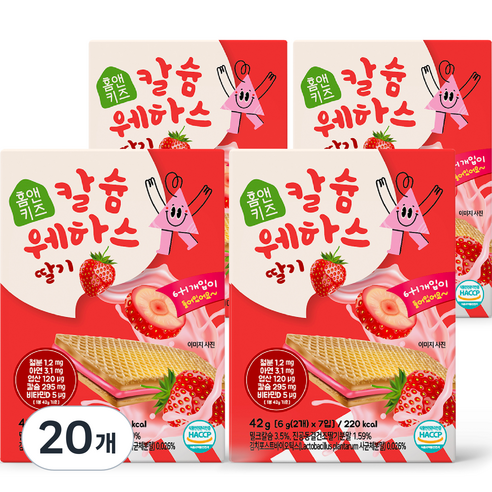 홈앤키즈 칼슘웨하스, 딸기맛, 42g, 20개
