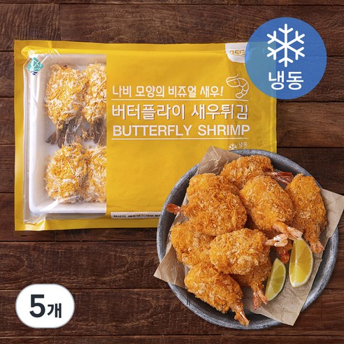 지엔씨푸드 버터플라이 새우튀김 10미 (냉동), 250g, 5개