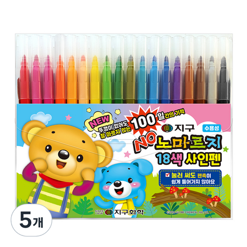 지구화학 노마르지 사인펜, 18색상, 90개