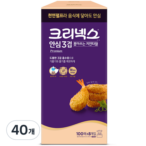 크리넥스 뽑아쓰는 안심 3겹 프리미엄 키친타월, 100매입, 40개