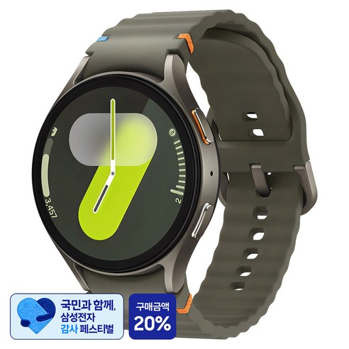 [삼성 감사 페스티벌] 삼성전자 갤럭시워치7 SM-L310N, 그린, 44mm, GPS + 블루투스
