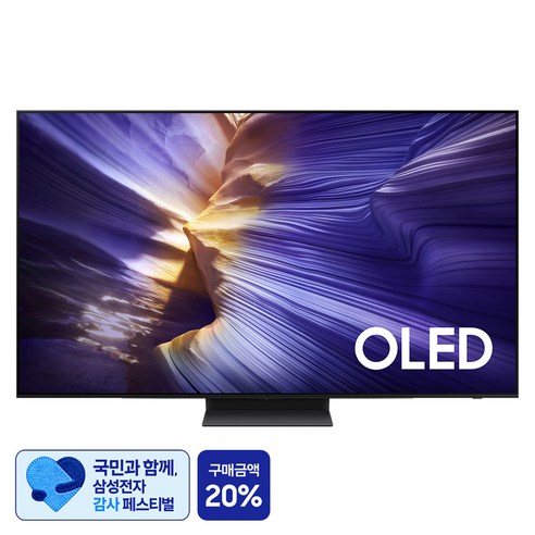 [삼성 감사 페스티벌] 삼성전자 4K UHD OLED TV, 209cm(83인치), KQ83SF90AEXKR, 스탠드형, 방문설치