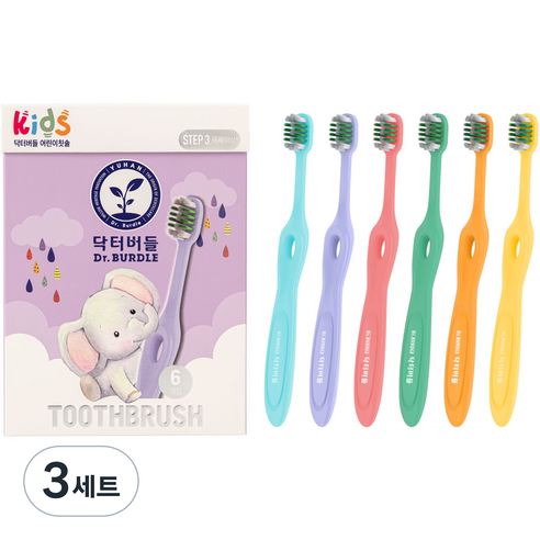 닥터버들 유한양행 어린이 칫솔 3단계 6종 세트, 하늘, 초록, 분홍, 주황, 보라, 노랑, 6개입, 3개