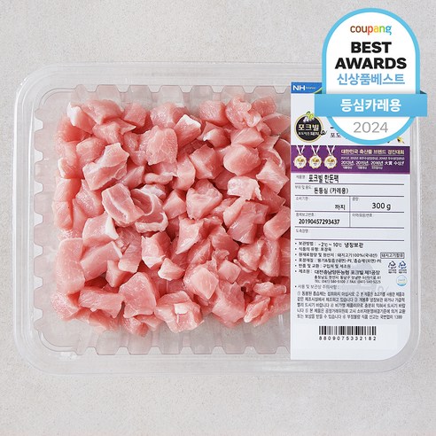 농협 포크빌 한돈 등심 카레용, 300g, 1개