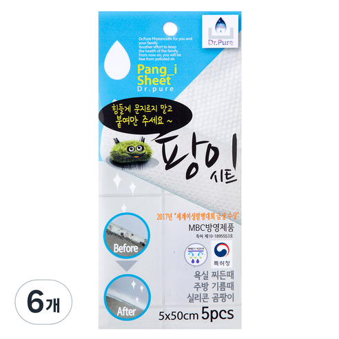 닥터퓨어 팡이시트 청소용 시트 5p, 6개