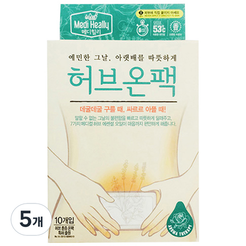 메디힐리 허브온팩 10p, 5개