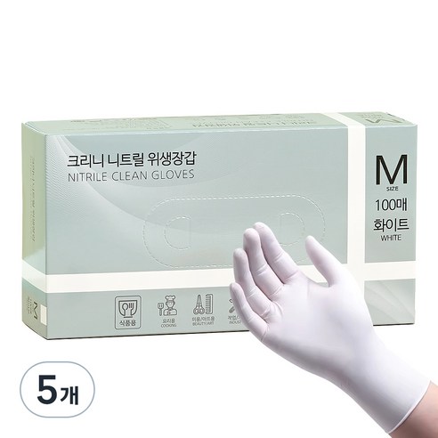 크리니 니트릴 다용도 위생장갑 100p, 화이트, 중(M), 5개